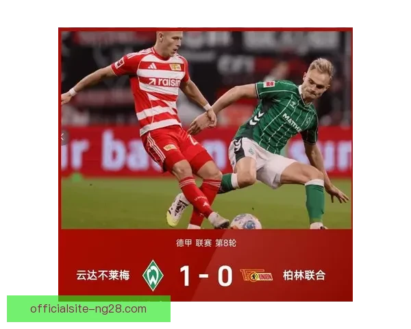 罗马尼亚奇迹登顶欧洲杯小组头名震动足坛黑马之路引发全欧关注热
