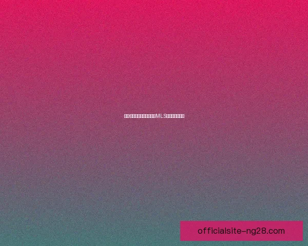库乔·埃尔南德斯点球破门为MLS总决赛首开纪录