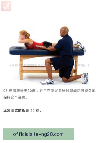 帆船核心稳定性，决定迎风转向与航行效率